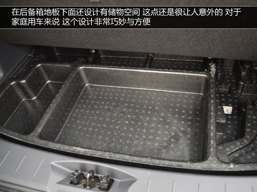 自由自在隨時CALL 試駕2014款長安CS35