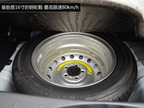 自由自在隨時CALL 試駕2014款長安CS35