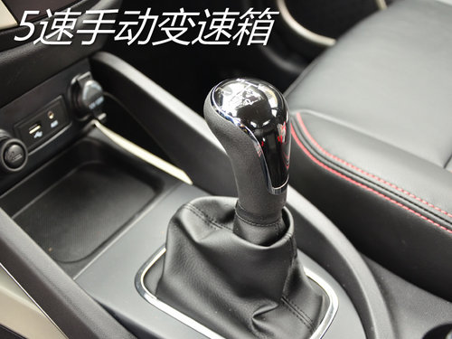 自由自在隨時CALL 試駕2014款長安CS35