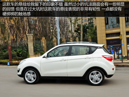 自由自在隨時CALL 試駕2014款長安CS35