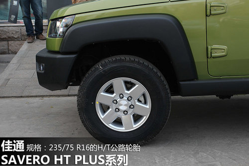 預售20萬/配分時四驅 到店實拍北汽BJ40