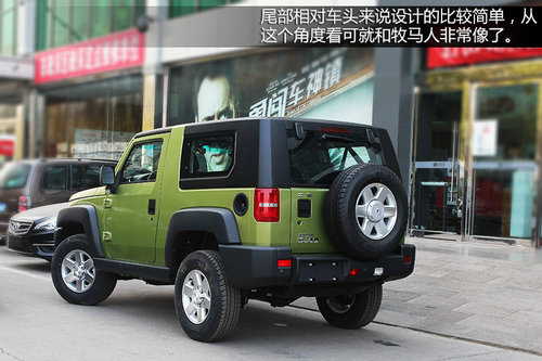 預售20萬/配分時四驅 到店實拍北汽BJ40