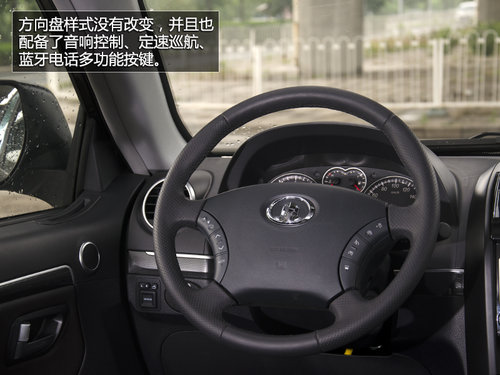 不為城市而來 試2013款哈弗H5四驅精英