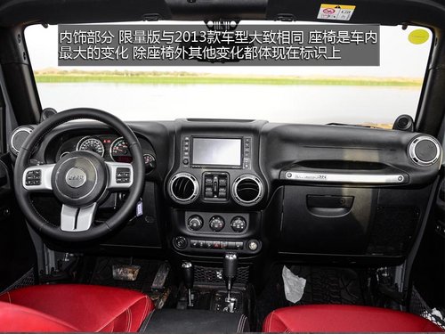 沙漠之車 騰格里沙漠試駕牧馬人RUBICON