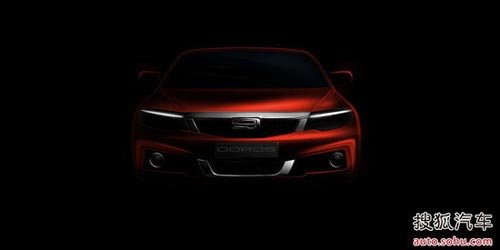 觀致掀背車2014年3月發布 同年中國上市!