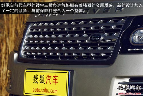 路虎 攬勝 實拍 圖解 圖片