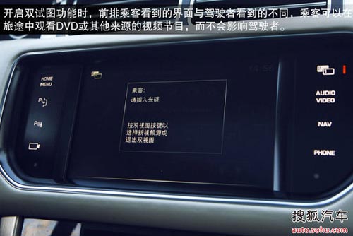 路虎 攬勝 實拍 圖解 圖片