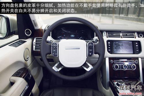 路虎 攬勝 實拍 圖解 圖片