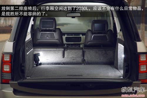 路虎 攬勝 實拍 圖解 圖片