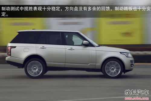 路虎 攬勝 實拍 圖解 圖片