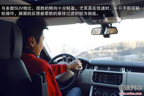 路虎 攬勝 實拍 圖解 圖片