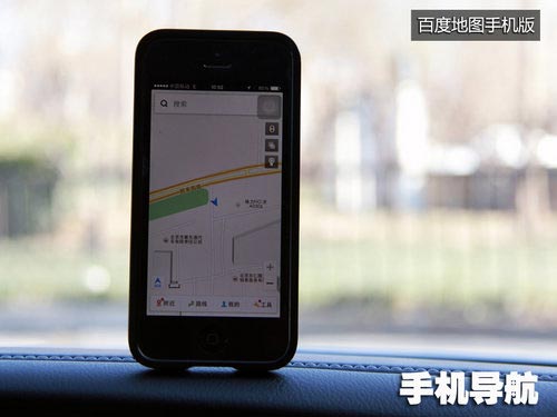 專(zhuān)業(yè)未必靠譜 手機(jī)/車(chē)載/導(dǎo)航儀對(duì)比體驗(yàn)