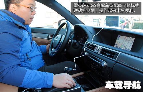 專(zhuān)業(yè)未必靠譜 手機(jī)/車(chē)載/導(dǎo)航儀對(duì)比體驗(yàn)