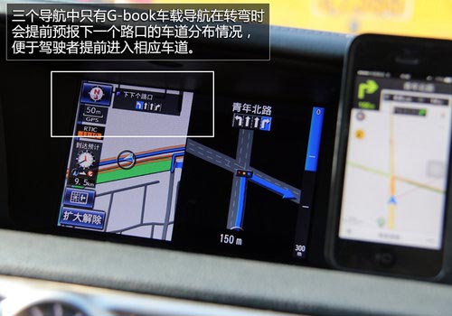 專(zhuān)業(yè)未必靠譜 手機(jī)/車(chē)載/導(dǎo)航儀對(duì)比體驗(yàn)