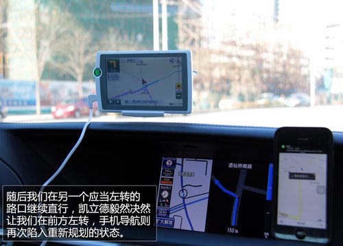 專(zhuān)業(yè)未必靠譜 手機(jī)/車(chē)載/導(dǎo)航儀對(duì)比體驗(yàn)