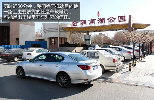 專(zhuān)業(yè)未必靠譜 手機(jī)/車(chē)載/導(dǎo)航儀對(duì)比體驗(yàn)