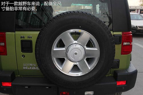 預售20萬/配分時四驅 到店實拍北汽BJ40