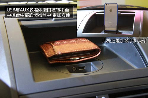 2014款MG3歐洲版實拍 售6.97-9.77萬元