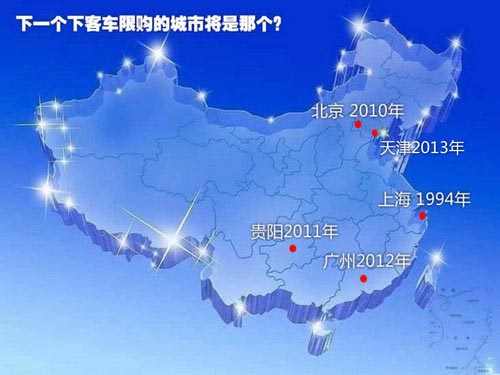 采購服務趨理性 2013年中國汽車市場回顧