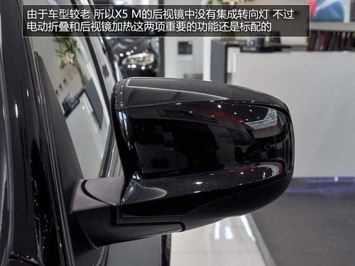 新增LED頭燈/全景影像 寶馬X5 M實(shí)拍解析