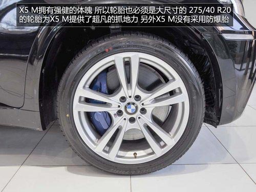 新增LED頭燈/全景影像 寶馬X5 M實(shí)拍解析