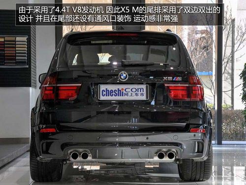 新增LED頭燈/全景影像 寶馬X5 M實(shí)拍解析