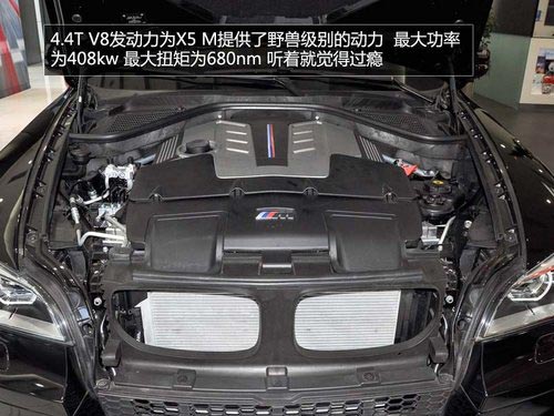 新增LED頭燈/全景影像 寶馬X5 M實(shí)拍解析