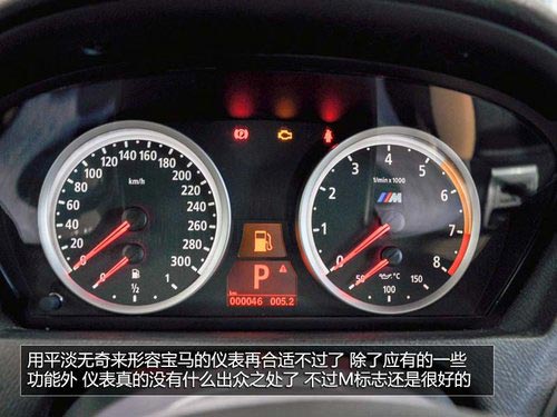 新增LED頭燈/全景影像 寶馬X5 M實(shí)拍解析