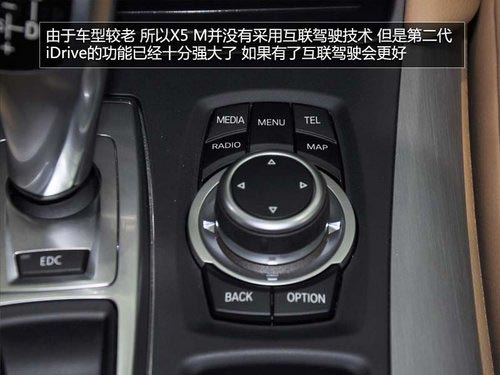 新增LED頭燈/全景影像 寶馬X5 M實(shí)拍解析