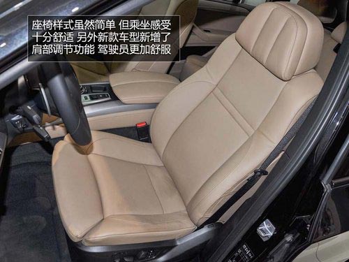 新增LED頭燈/全景影像 寶馬X5 M實(shí)拍解析