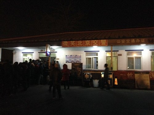 京停辦外地車長期進京證 無證不能進五環