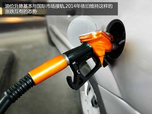 或8市限購/增10% 2014中國汽車市場展望