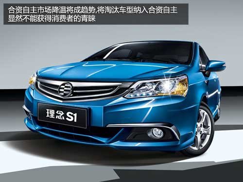 或8市限購/增10% 2014中國汽車市場展望