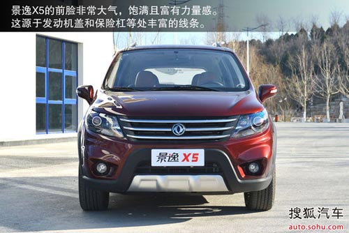 東風風行 景逸X5 實拍 圖解 圖片