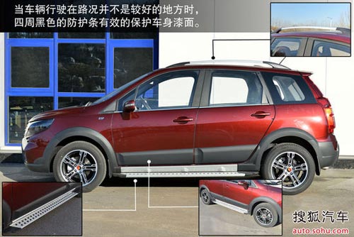 東風風行 景逸X5 實拍 圖解 圖片