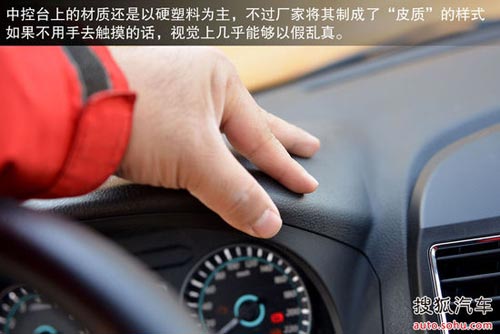 東風風行 景逸X5 實拍 圖解 圖片