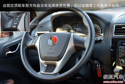 東風風行 景逸X5 實拍 圖解 圖片