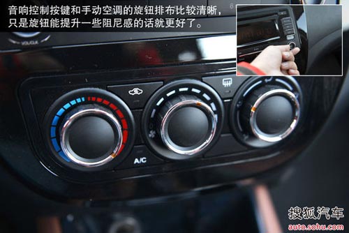 東風風行 景逸X5 實拍 圖解 圖片