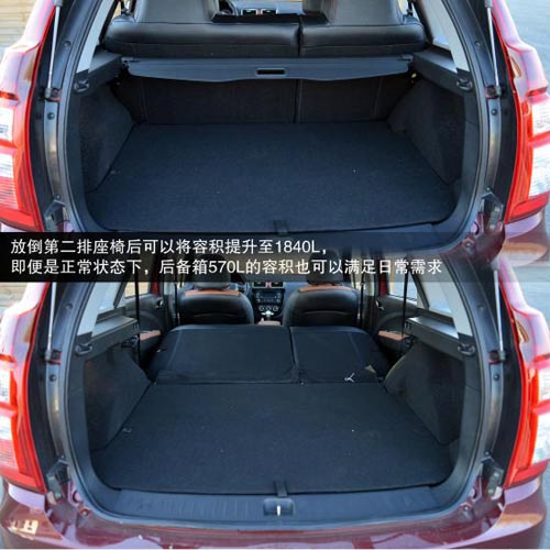 東風風行 景逸X5 實拍 圖解 圖片