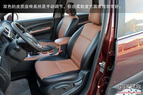 東風風行 景逸X5 實拍 圖解 圖片