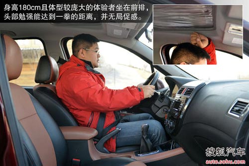 東風風行 景逸X5 實拍 圖解 圖片