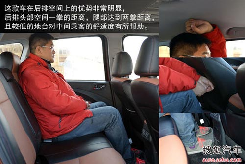 東風風行 景逸X5 實拍 圖解 圖片