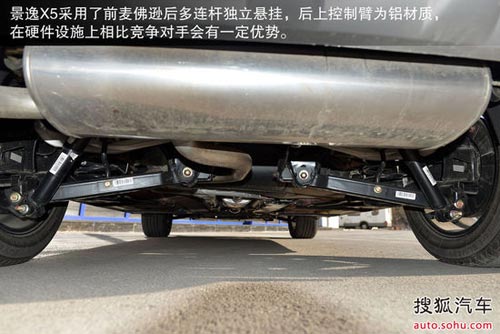 東風風行 景逸X5 實拍 圖解 圖片