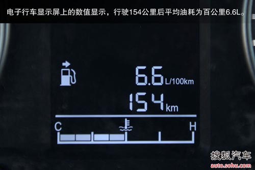 東風風行 景逸X5 實拍 圖解 圖片