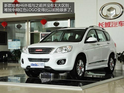 相同價格/城市還是越野 BJ40對決哈弗H6