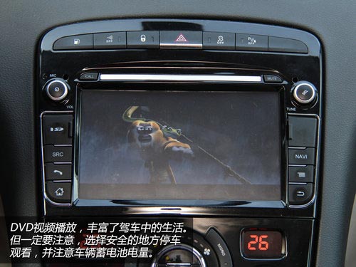 消磨時光利器 體驗東風標致408車載系統