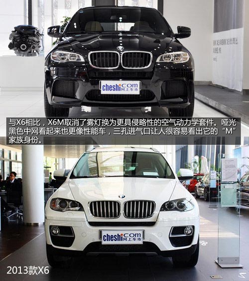 實拍2013款 寶馬X6M