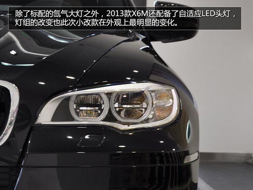 實拍2013款 寶馬X6M