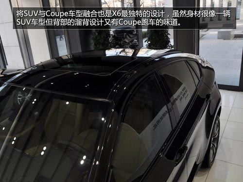 實拍2013款 寶馬X6M