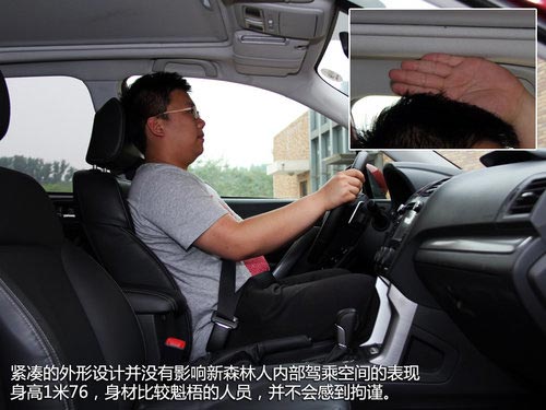 傳承與突破 試駕斯巴魯城市SUV新森林人